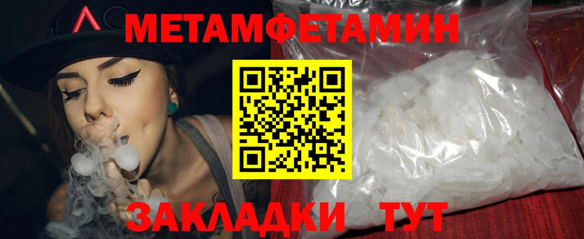 Кропоткин  Amphetamine  Вход с VPN  АМФЕТАМИН Розовый 