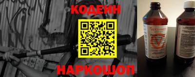 шишки Комсомольск-на-Амуре