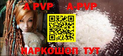 эйфоретик Коммунар