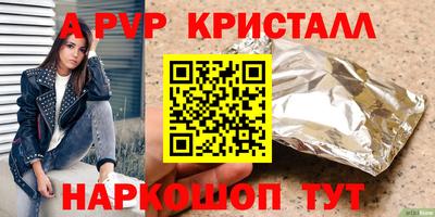 шишки Комсомольск-на-Амуре