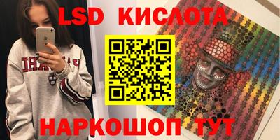эйфоретик Коммунар
