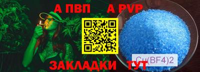 таблы Конаково