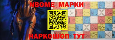 шишки Комсомольск-на-Амуре