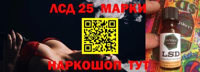 таблы Конаково
