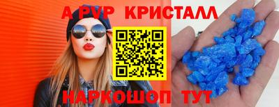 таблы Конаково