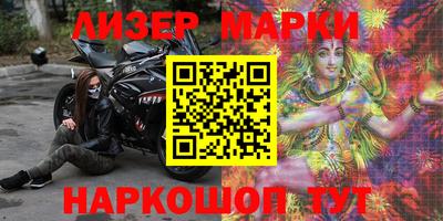шишки Комсомольск-на-Амуре