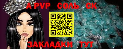эйфоретик Коммунар