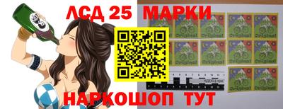 шишки Комсомольск-на-Амуре