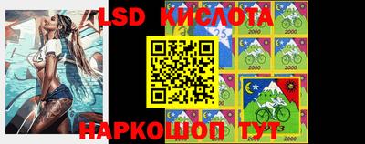 таблы Конаково