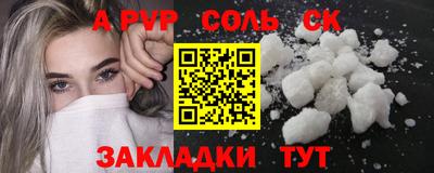 шишки Комсомольск-на-Амуре