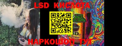 таблы Конаково