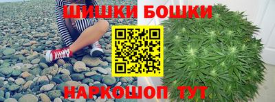 шишки Комсомольск-на-Амуре