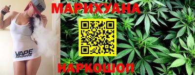 шишки Комсомольск-на-Амуре