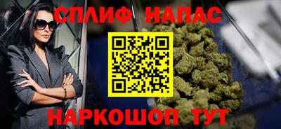 шишки Комсомольск-на-Амуре