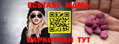 таблы Конаково