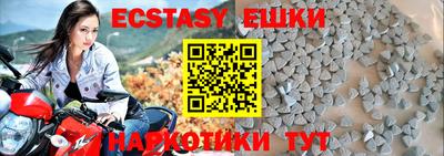 эйфоретик Коммунар
