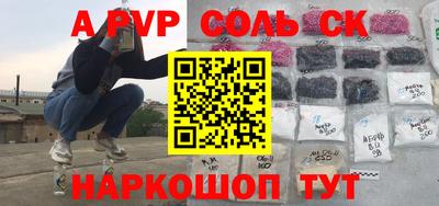 таблы Конаково