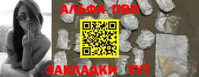 таблы Конаково