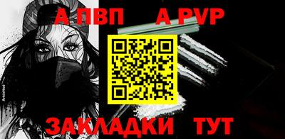 таблы Конаково