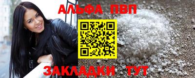 шишки Комсомольск-на-Амуре