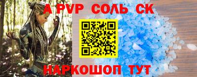 таблы Конаково
