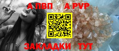 шишки Комсомольск-на-Амуре