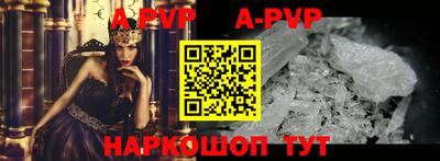 шишки Комсомольск-на-Амуре
