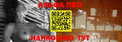 шишки Комсомольск-на-Амуре