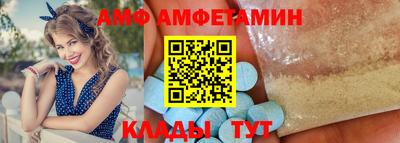 шишки Комсомольск-на-Амуре