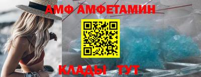 шишки Комсомольск-на-Амуре