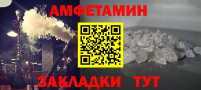 таблы Конаково