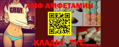 таблы Конаково
