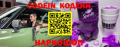 шишки Комсомольск-на-Амуре