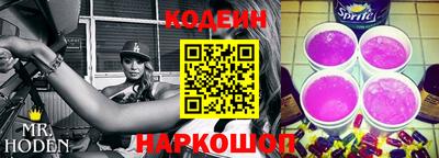 эйфоретик Коммунар