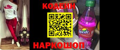 эйфоретик Коммунар