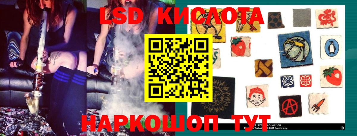 LSD-25 экстази ecstasy  LSD-25 экстази ecstasy  Кропоткин  Вход с VPN 