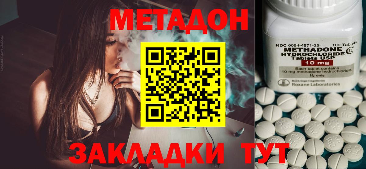 А ПВП Кропоткин