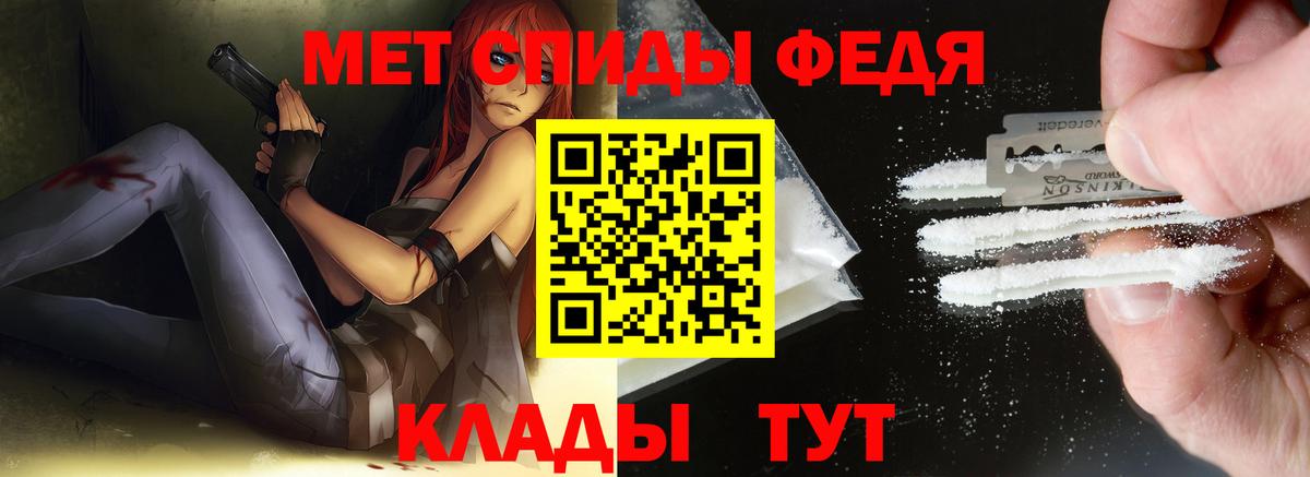 МЕТАМФЕТАМИН витя Кропоткин