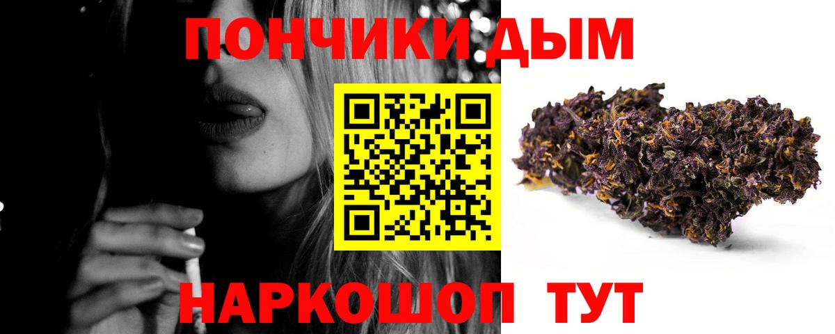 Каннабис VHQ Кропоткин